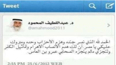 A parody account on twitter asks Morsy to destroy the pyramids