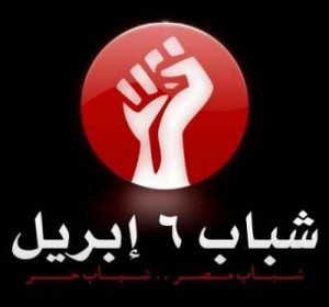 6 April Youth Movement is not participating in Friday's demonstrations
