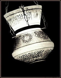 Islamic Lantern (Photo by Bishoy Beshara)