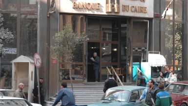 Banque du Caire is targeting an increase of partial loans by EGP 2bn by the end of this year, to come in at a value of EGP 22bn. (DNE File Photo)