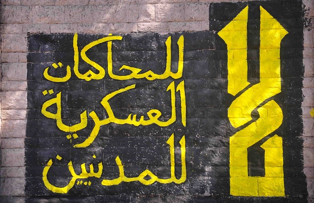 Pro-NMT graffiti in Heliopolis Photo by Hassan Ibrahim