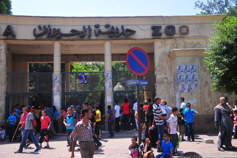 The Giza Zoo entrance gate (DNE Photo/Hassan Ibrahim)