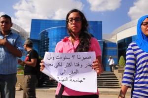 Students protest against the threat that Nile University buildings will confiscated by the government  Hassan Ibrahim / DNE 