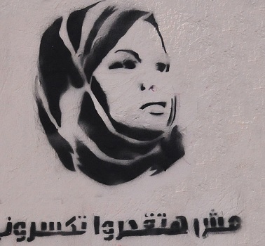 Graffiti painting of Samira Ibrahim Hassan Ibrahim
