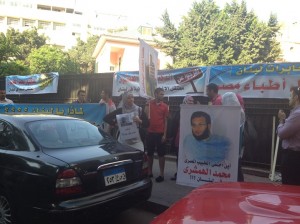 Protesters gather outside the Lebanese embassy in Cairo  to demand the release of Egyptian doctor Mohamed Al-Hamshari  Basil El-Dabh / DNE