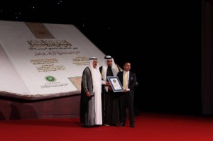 “This is Muhammed,” a book which narrates the life of the prophet Muhammed, is confirmed by the Guinness World Records organisation as the largest book in the world Daily News Egypt