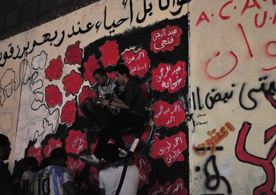 Mohamed Mahmoud street had always been the house of revolutionary graffiti paintings Hassan Ibrahim / DNE