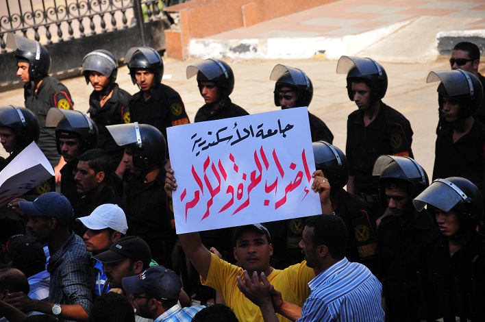 University workers' march Hassan Ibrahim / DNE