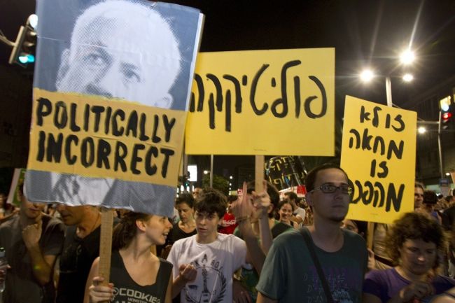 Israelis have gone on protests in September 2011 demanding reforms (AFP File Photo)