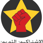 The Revolutionary Socialists logo
