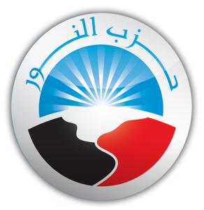 Al Nour Party logo