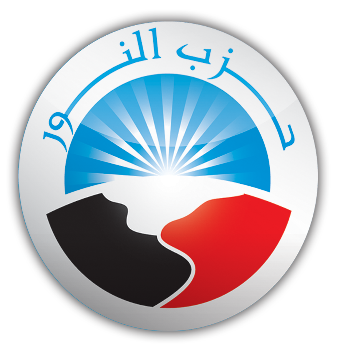 Al-Nour has a responsibility to the nation to participate in national dialogue. (Photo : Public Domain)