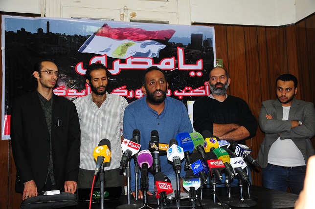 The Social Popular Alliance Party holds a press conference held at the party’s headquarters. (DNE / Hassan Ibrahim)