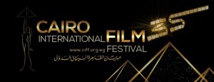 The Cairo International Film Festival postpones opening to Wednesday because of mass protests Courtesy of the Cairo International Film Festival Facebook page