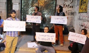 Protesters in front of the Sawy Culturewheel Hassan Amin