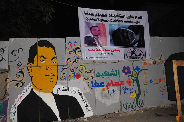 Nation Without Torture commemorates the first anniversary of torture victim Essam Atta. (PHOTO BY HASSAN IBRAHIM)