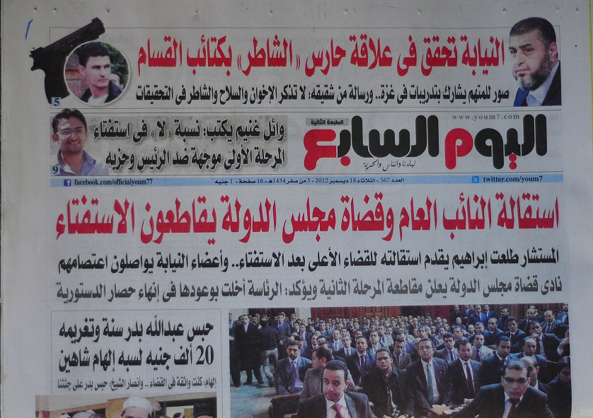Egypt’s Top Trending News OutletYoum7