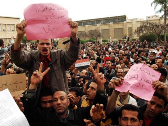 Workers protest in Mahalla that led to the formation of the 6 April movement (File photo) AFP Photo