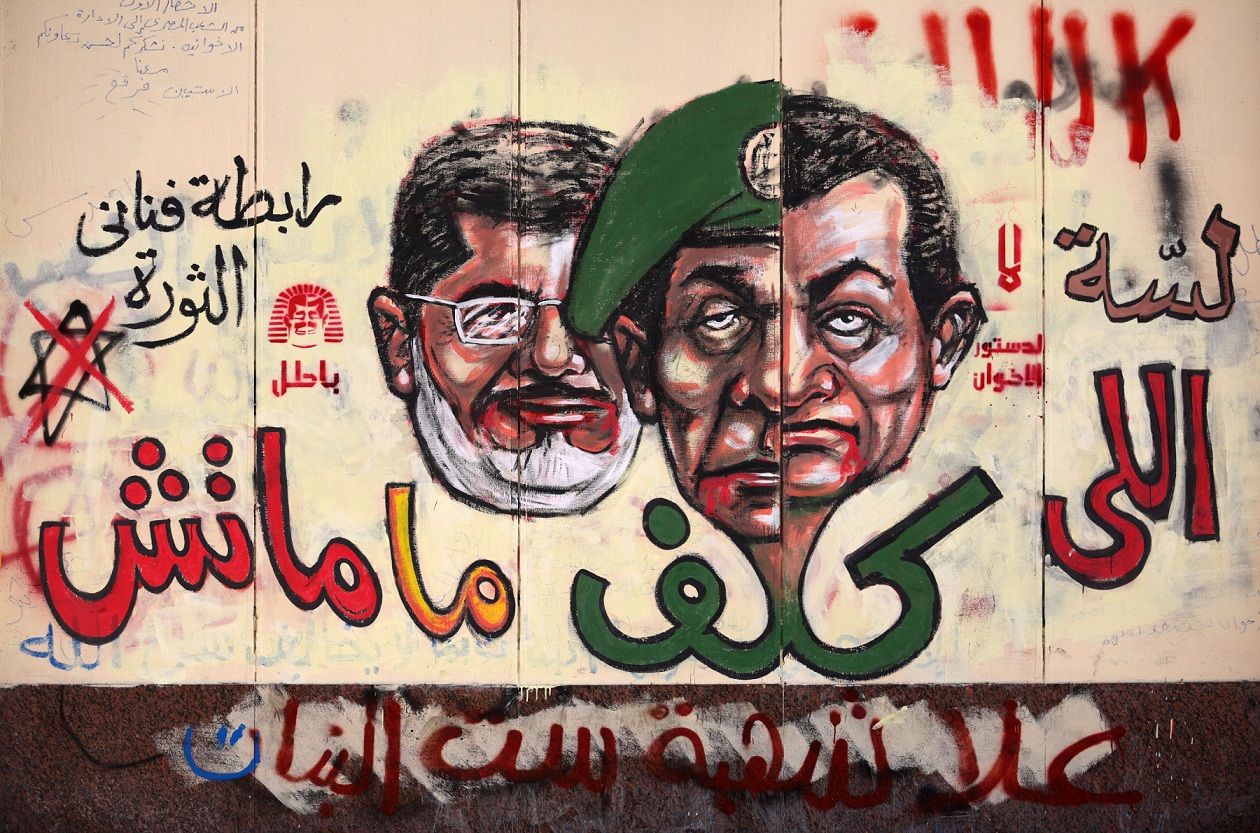Graffiti on the walls of the Presidential Palace AFP PHOTO/PATRICK BAZ