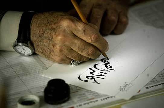 Arabic calligraphy AFP
