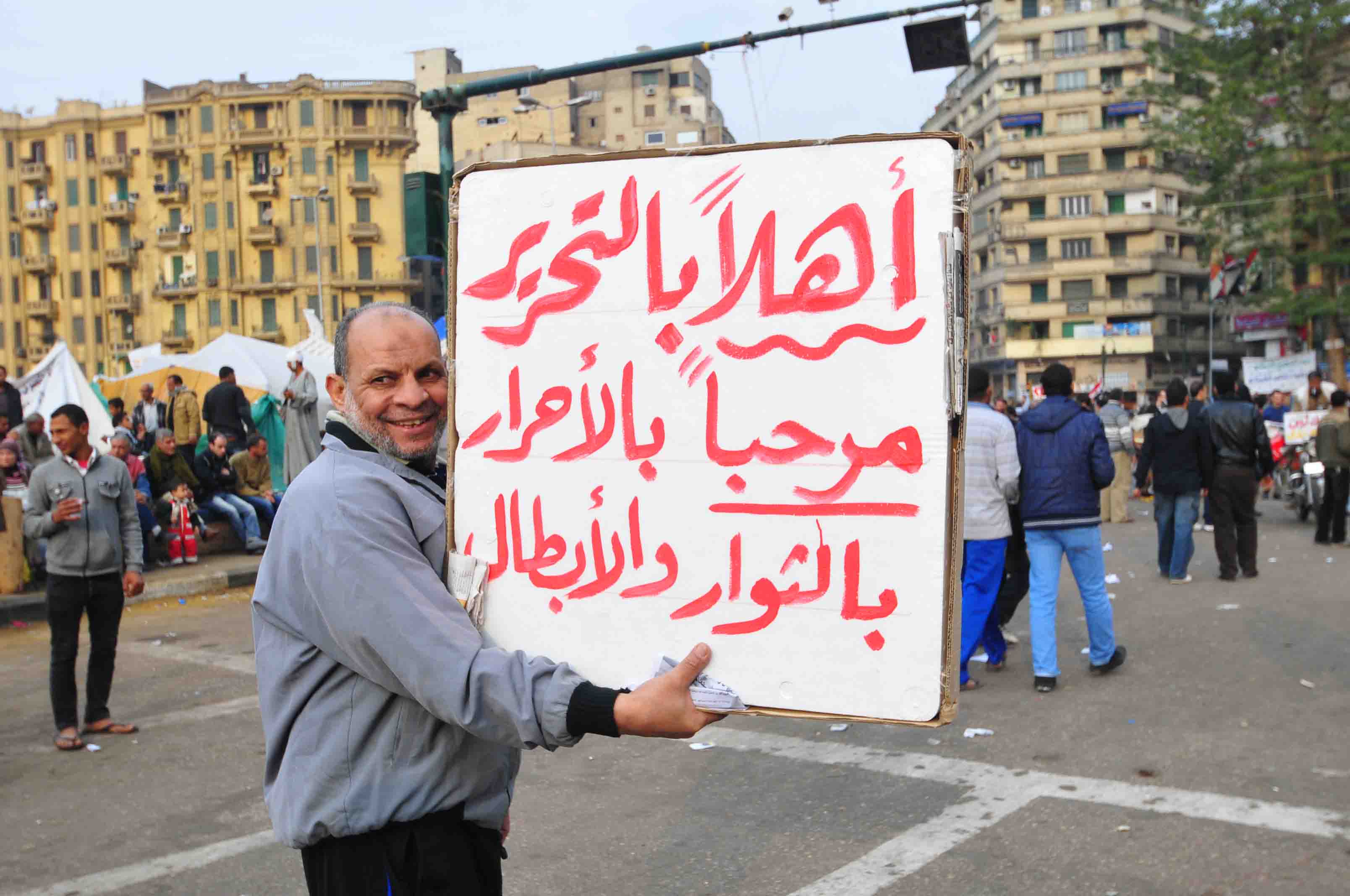 Protesters in Tahrir Square demonstrate against the draft constitution (Photo by Hassan Ibrahim)