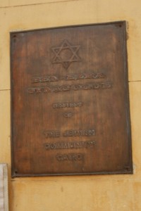 Ben Ezra SynagogueRana Muhammad Taha
