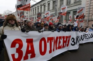 Russian opposition supporters hold a protest rally in Moscow on January 13, 2013 (AFP, Kirill Kudryavtsev)