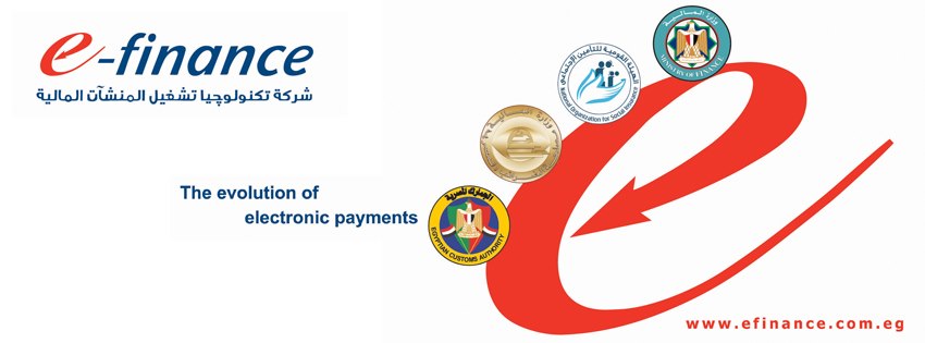 The electronic payment company E-Finance has entered into negotiations with Blom Bank Egypt, Crédit Agricole Egypt, The Arab Bank, the National Société Générale Bank (NSGB), the Arab Banking Corporation (ABC) and the Commercial International Bank (CIB) to provide them with Automated Clearing House (ACH) services. (Photo: Courtesy of Facebook Fan Page)