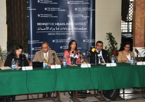 The issue of sexual harassment was widely discussed during the roundtable Photo: A roundtable held on Tuesday at the AUC (Photo handed by AUC)