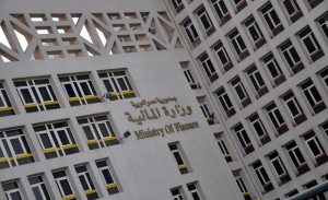 The Ministry of Finance has announced that it has so far sold EGP 124.123bn worth of treasury bills and bonds during the second quarter of the 2012/2013 fiscal year (DNE Photo) 