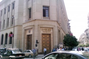 The Central Bank of Egypt (CBE)’s Monetary Policy Committee (MPC) announced a 50 point rate hike on Thursday, taking the overnight deposit rate to 9.75% and the overnight lending rate to 10.75% (Photo By: Abdelazim Saafan) 
