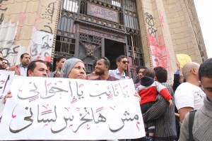 Revolutionary activists and political parties denounced the prosecutor general’s decision to arrest five political activists for interrogation (Photo by Ahmed Al-Malky)