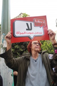 On the occasion of the International Women's Day, Egyptian women demand their rights (Photo by Mohamed Omar/DNE)