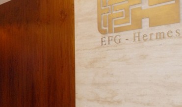A final decision on the partnership deal between EFG Hermes and Qatar-based investment bank QInvest is likely be finalised before 3 May, the deadline for concluding the deal, (DNE Photo)