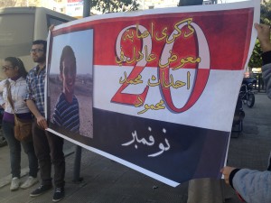 Demonstrators  by the State Council in support of Mo'awad’s  on 19 March (Photo By: Basil Al-Dabh ) 