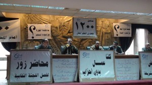Workers held a press conference on Saturday to express their demands at the Press Syndicate (Photo By Wesam Lotfy) 