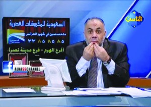 Sheikh Khaled Abdullah, presenter of Masr el-Gadeeda show aired on al-Nas channel often offends opposition leaders and has been sued for slandering actress Hala Fakher  (Photo By: Al Nas ) 