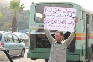 Public transport workers strike in November 2012 demanding better pay and conditions  (Photo by: Mohamed Omar) 