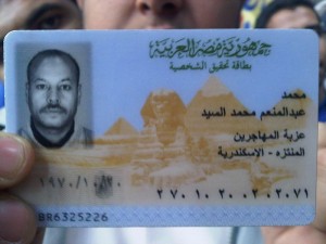 ID cards issued from Wednesday 10 April 2013 onwards will now include a chip storing personal information, similar to chips in mobile SIM cards, as well as an image of the holder’s fingerprint, blood type and a personalised electronic signature (Wikimedia Commons/Gamal El-Shayal) 