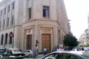 The Central Bank of Egypt (CBE) sold $281m Sunday on the interbank market to cover all pending essential commodity requests of banks, the CBE announced. (Abdelazim Saafan/DNE Photo) 