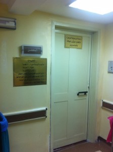Entrance to a neonatal unit with six busy incubators  (Photo By: Ethar Shalaby) 