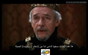 Scene from Henry V with Arabic subtitles, one of the projects from Re-trans (Photo from React Facebook)