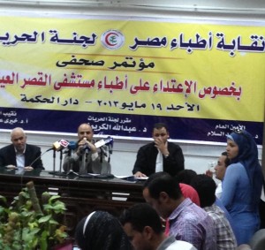 The Doctors’ Syndicate presented a new security enforcement plan for hospitals during a press conference on Sunday. (Photo by: Nourhan Dakroury)